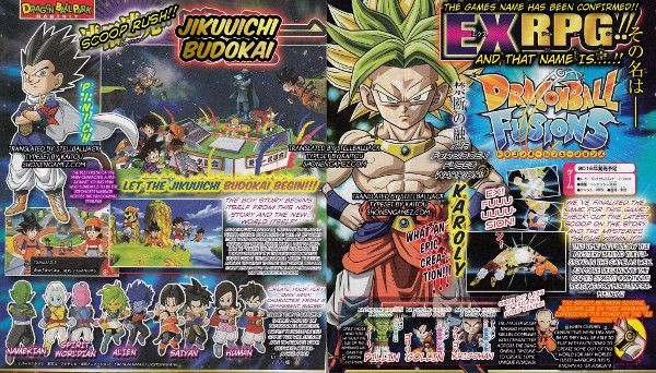 Dragon Ball Fusions